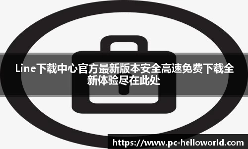 HelloWorld