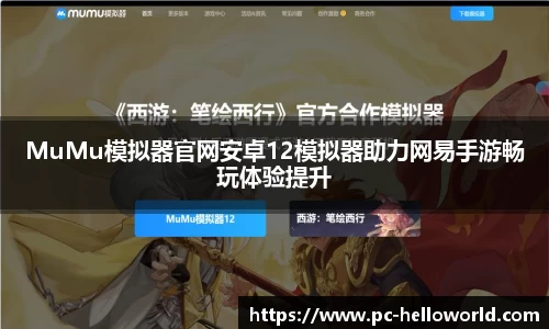 HelloWorld