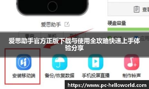  HelloWorld跨境电商助手