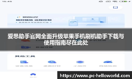  HelloWorld官网