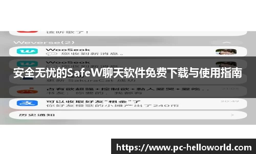  HelloWorld官网