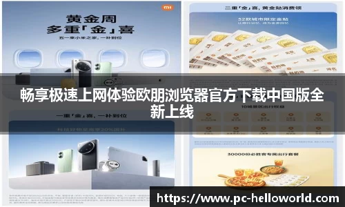  HelloWorld官网