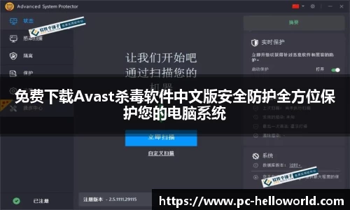  HelloWorld官网