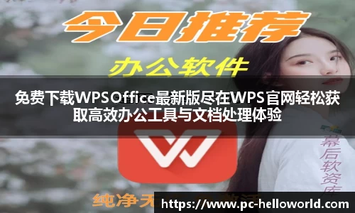 HelloWorld