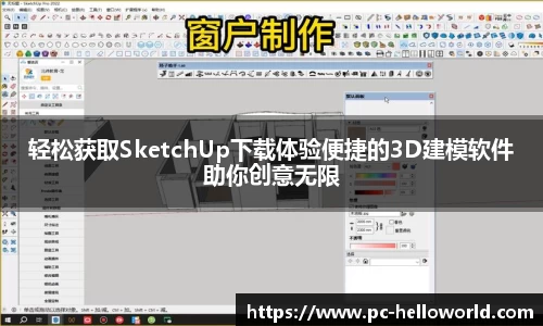  HelloWorld跨境电商助手