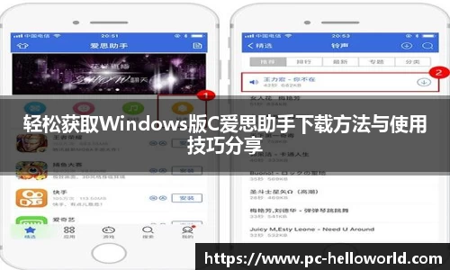  HelloWorld官网