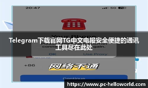  HelloWorld跨境电商助手